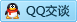 QQ在线咨询2107352690